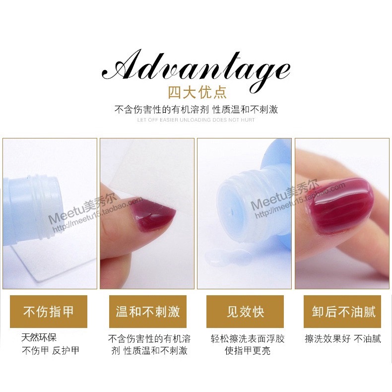 Nước lau gel NAIL CLEANER 50ml 100ml 1000ml