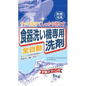 [Hỏa tốc HCM] Bột rửa chén bát Rocket dùng cho máy rửa chén 1kg nội địa Nhật Bản