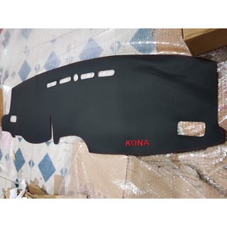 Thảm taplo cacbon Kona