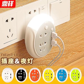 Bộ chia ổ điện 2 cổng USB