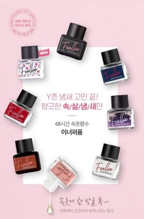 Nước hoa vùng kín FOELLIE EAU DE IINNER PERFUME