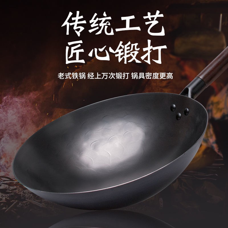 Chảo sắt Zhangqiu làm thủ công gang kiểu cũ chống dính gia dụng nấu ăn nồi không tráng phủ bếp ga thích hợp cho <