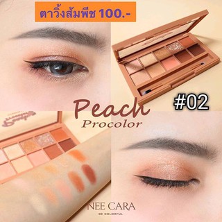 Phấn Mắt NEECARA Bảng DUPE CLIO