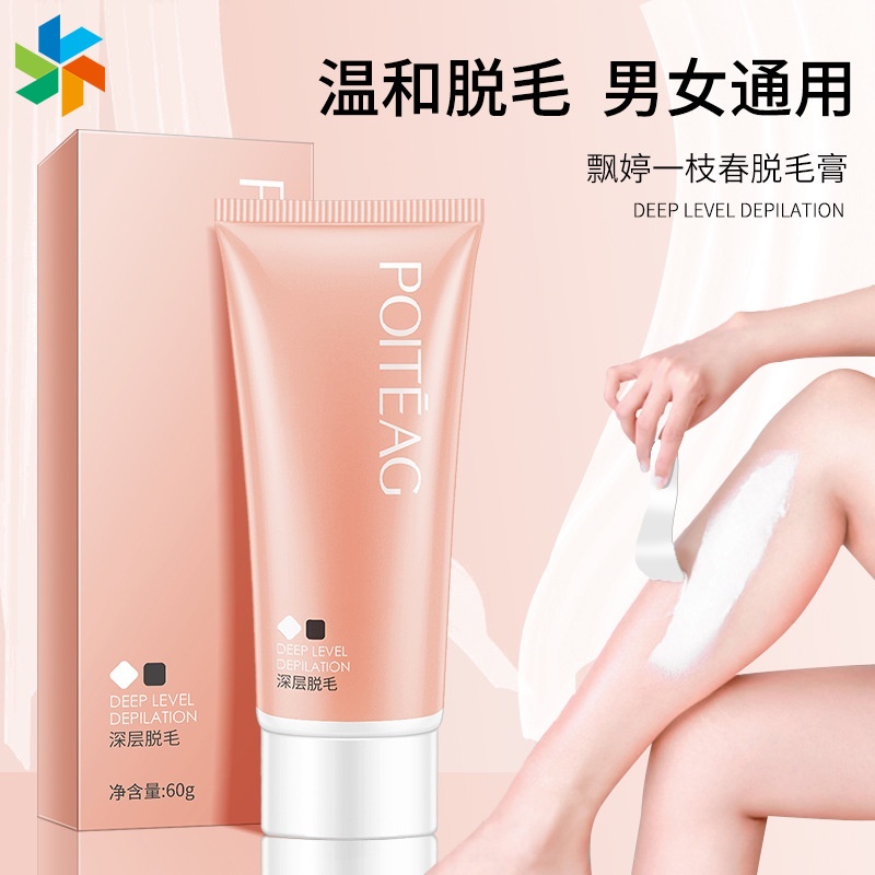 Kem Tẩy Lông Vùng Da Dưới Cánh Tay / Chân Không Gây Kích Ứng Dịu Nhẹ JP6