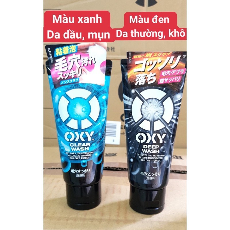 Sữa rửa mặt Oxy đen 130g