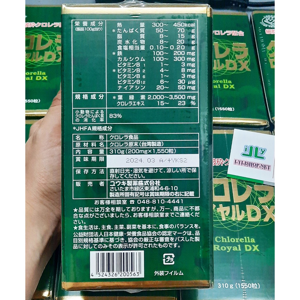 Viên tảo Chlorella Royal DX Nhật Bản 1550 viên từ nhật