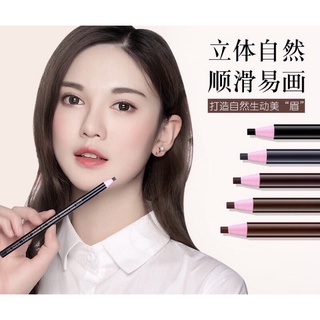 Bút Chì Kẻ Lông Mày Dạng Xé