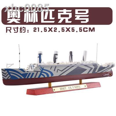 Mô Hình Tàu Titanic Trang Trí Sang Trọng
