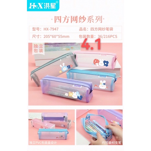 10 Ví Lưới 7941-7942-7947 Hình Cute Kích Thước 20,5 x 6 x 5,5 cm(10 chiếc)