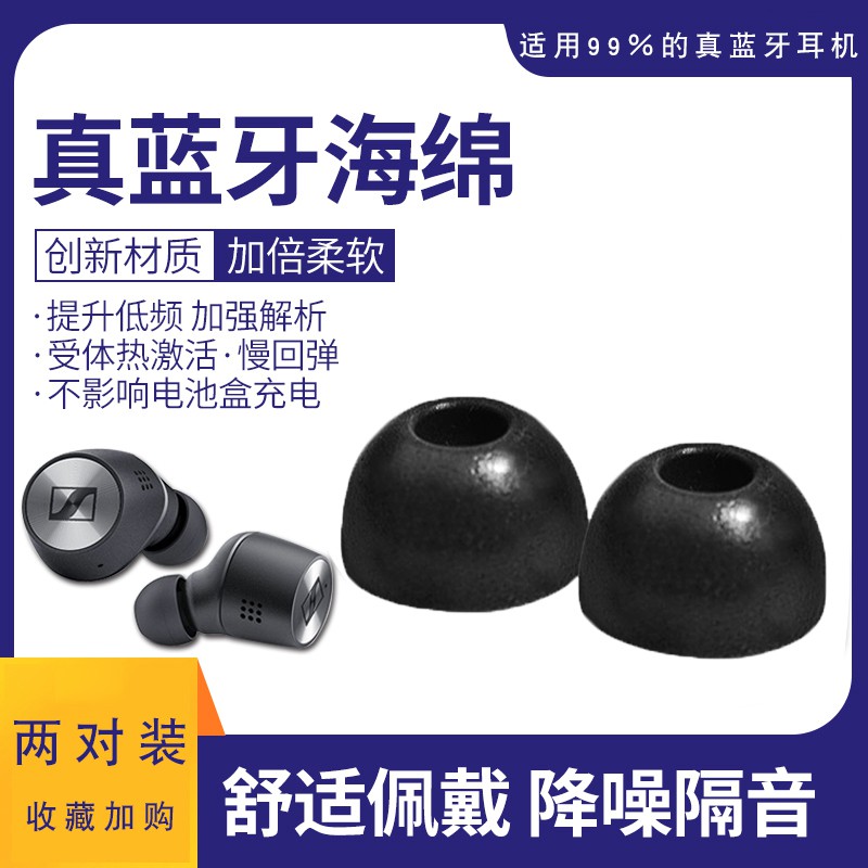Đệm Mút Tai Nghe Choàng Đầu Jabra Elite 75t 65t Active Evolve 65t Chuyên Dụng Ốp