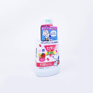 Nước súc miệng Lion cho bé