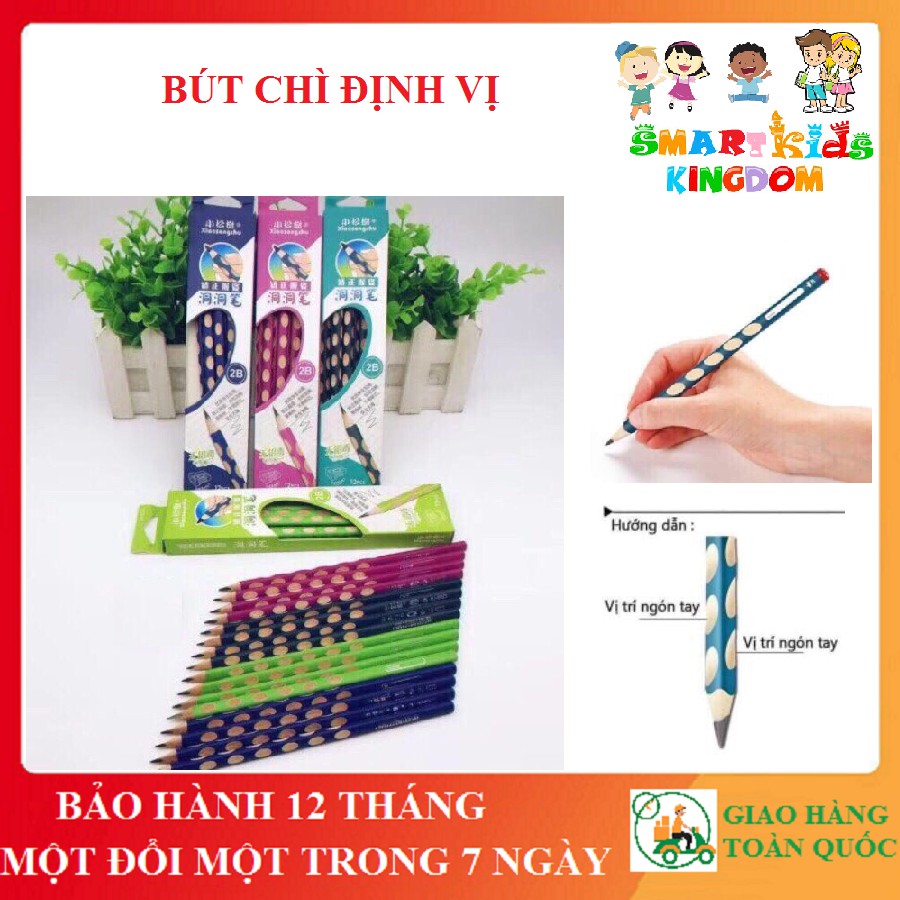 1 HỘP = 12 BÚT CHÌ ĐỊNH VỊ 2B - GIÚP BÉ DỄ DÀNG CẦM BÚT