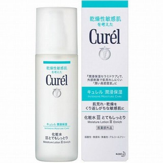 Lotion Dưỡng Da Cấp Ẩm Chuyên Sâu III Curel Intensive Moisture Care Moisture Lotion III Enrich 150ml