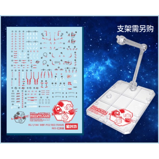 Decal nước dán mô hình gunpla MG MB RG Astray Red Frame / Turn Red / Red Dragon Power arms các loại - water sticker