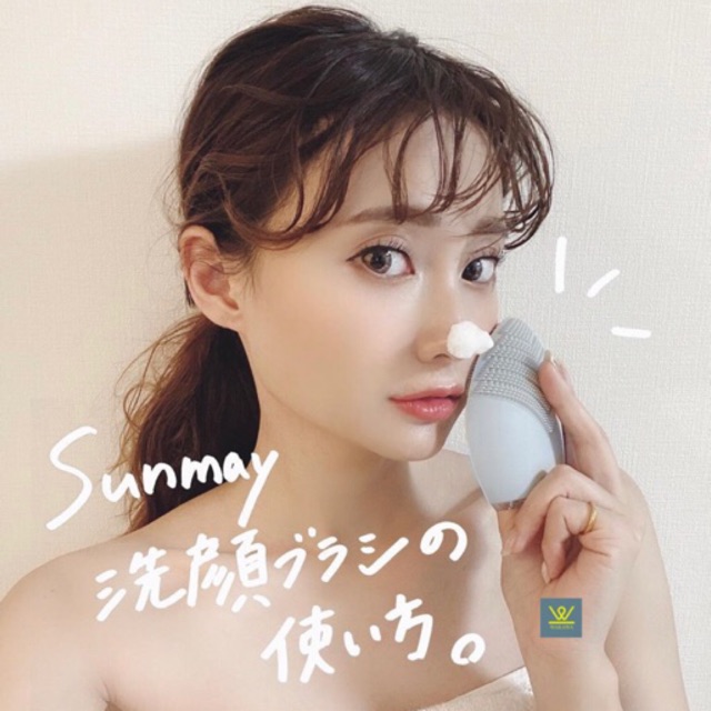 [BH 1 đổi 1] Máy rửa mặt Sunmay Luxury - Grey | BigBuy360 - bigbuy360.vn