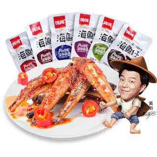 CÁ CAY VÂN NAM ĐỦ VỊ - GÓI 12GRAM TIỆN DỤNG