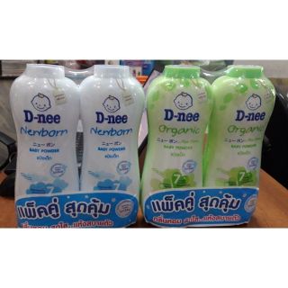 Sỉ 20 chai phấn dnee 400gr