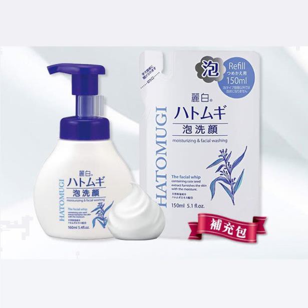 Sữa Rửa Mặt Dưỡng Ẩm HATOMUGI Facial Whip Chiết Xuất Ý Dĩ Nhật Bản 160ml | BigBuy360 - bigbuy360.vn