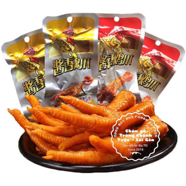 Chân gà Tứ Xuyên, chân gà cay, đồ ăn vặt Trung Quốc, đồ ăn vặt M04