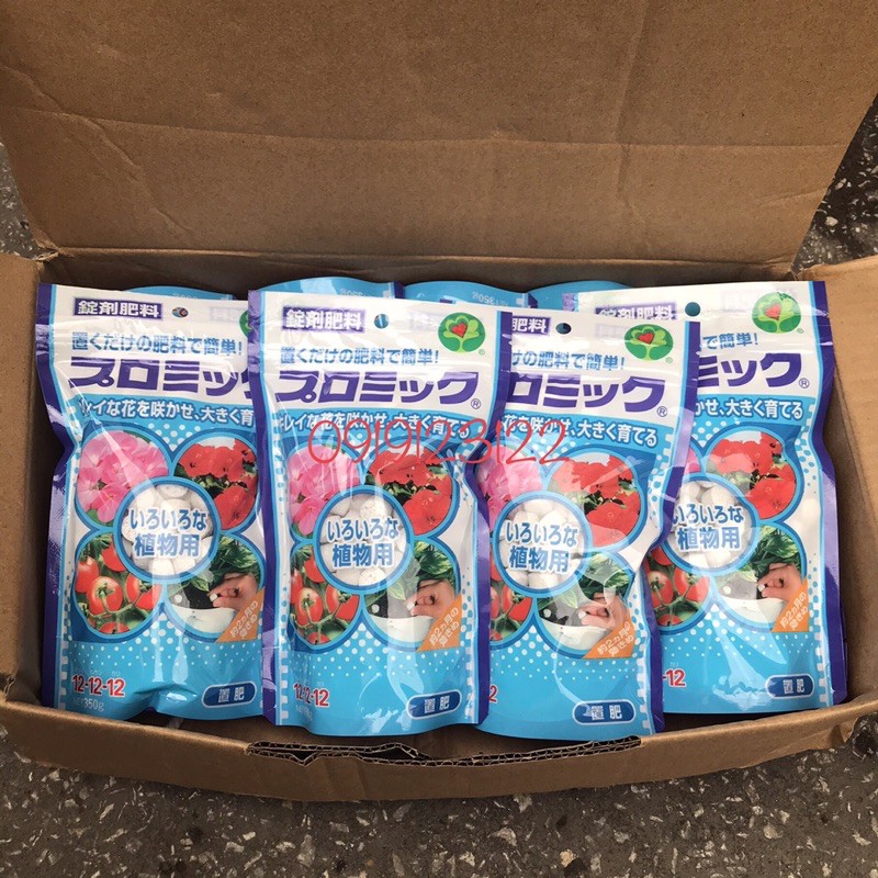 Phân bón HYPONeX NPK 12-12-12 gói nhỏ 20 viên, phân bón chuyên cho kiểng lá