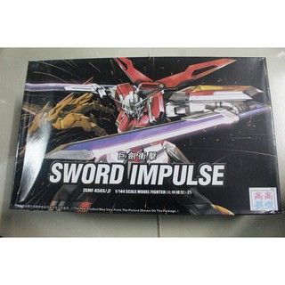 Mô hình lắp ráp HG 1/144 Gundam Sword Impulse TT Hongli