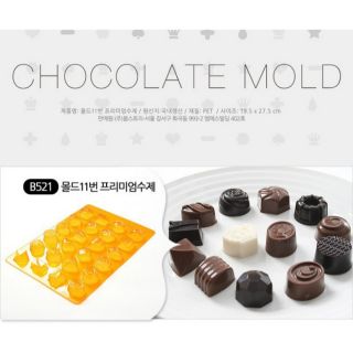 Khuôn socola 24 viên