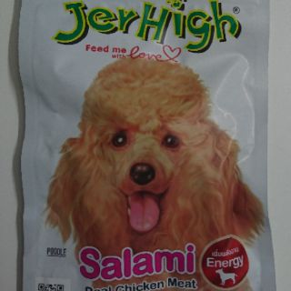 🐶 JerHigh snack cho chó 50-70g (Thái Lan)