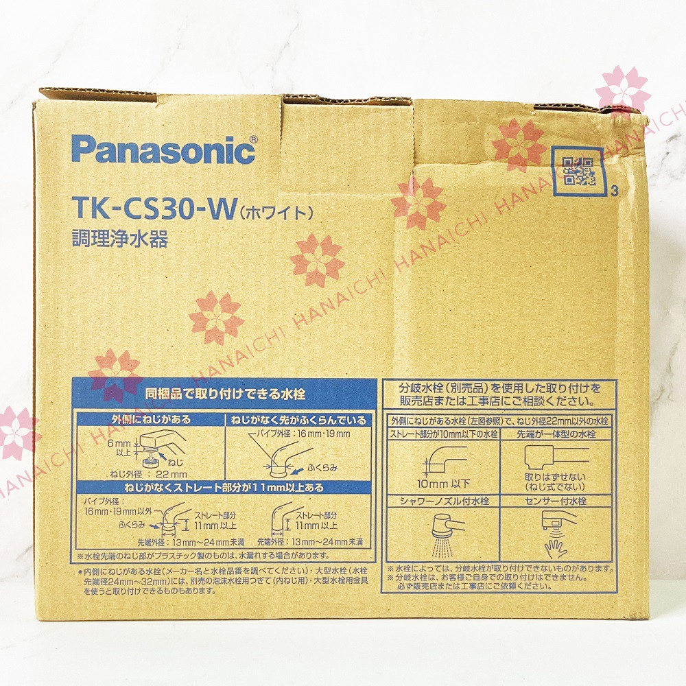 MÁY LỌC NƯỚC PANASONIC TK-CS30