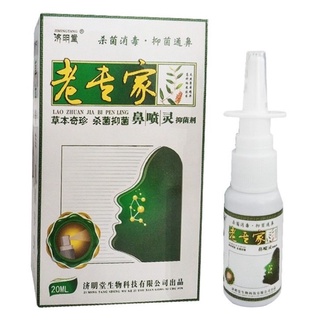 Xịt viêm xoang ngăn ngừa viêm xoang cấp và mãn tính, viêm mũi, viêm mũi dị ứng, sổ mũi, tắc mũi