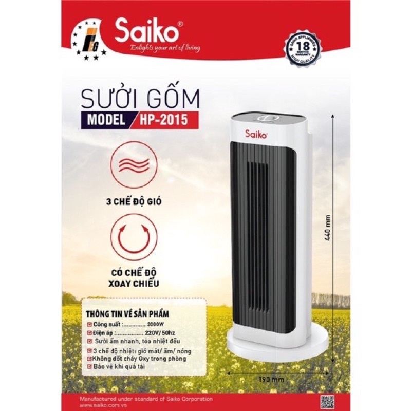 Quạt sưởi gốm Saiko HP-2015