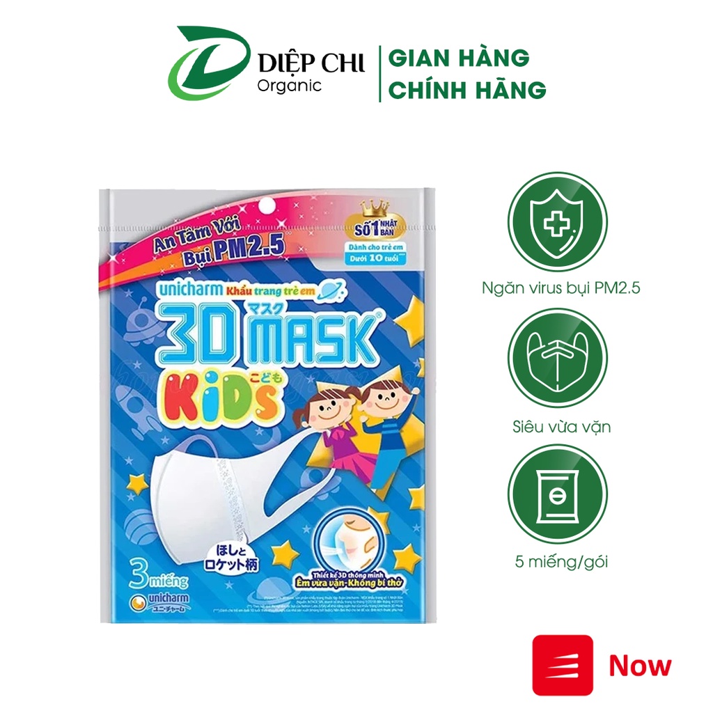 Set 5 Khẩu Trang Cho Bé 3D Mask Kids UNI CHARM Cấu Trúc Lọc Đa Lớp Giúp Ngăn Khói Bụi