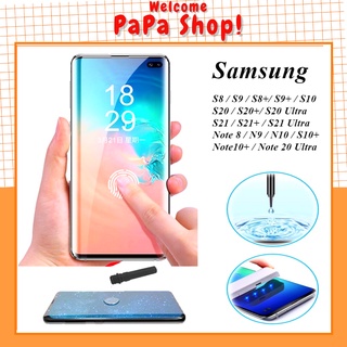 Kính cường lực samsung S22 Ultra S21 Ultra S21+ S20 Ultra S10+ S10 5G S8+ S9+ Note 20 Ultra Note 10+ 9 8 Plus S23 Ultra