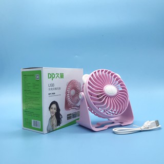 Quạt tích điện để bàn mini DP-7609 (Giao màu ngẫu nhiên)