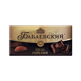 Thanh sôcôla lâu đài đắng cacao 75% hàng nhập Nga 100 g