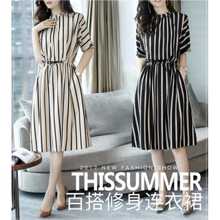 ĐẦM THUN LIỀN VÁY FORM CHỮ A