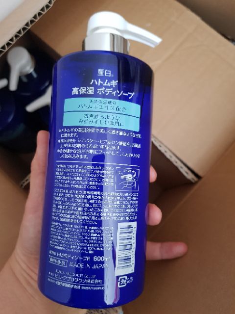 [AUTH] Sữa tắm dưỡng da Hatomugi HSD 2022