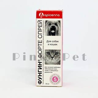 THUỐC XỊT TRỊ NẤM FUNGIN FORTE NHẬP NGA