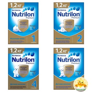Sữa bột nutrilon nga 1200gr chuẩn hàng air