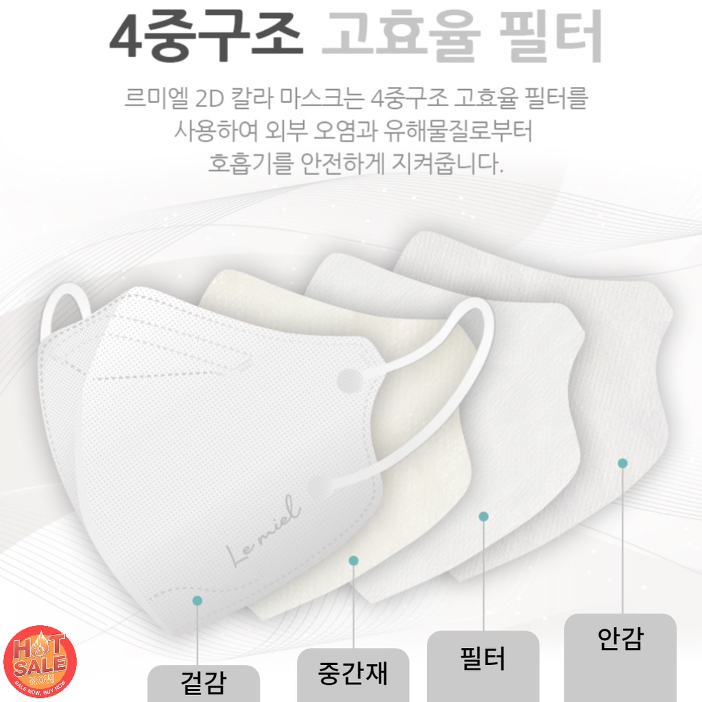 Khẩu trang 2D thời trang nội địa Hàn Quốc – Lemiel Mask