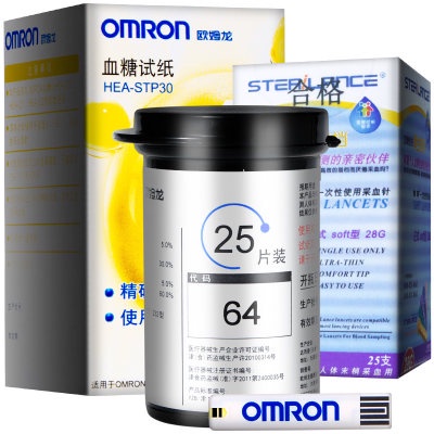 Máy kiểm tra đường huyết Omron STP30 Máy dò Giấy thử nghiệm gia dụng hoàn toàn tự động chính xác 230/231/232