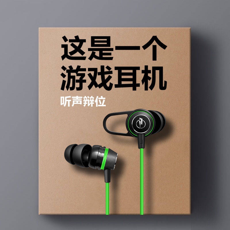 Tai nghe bluetooth không dây、 Black shark 4 game headphones Wired listening definition to eat chicken special electricity in the ear computer with wheat Typec interface