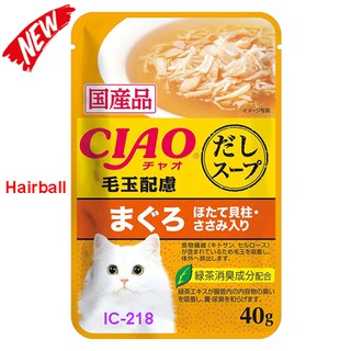 🐱 CIAO NHẬT 40g - Pate gà cá cho mèo