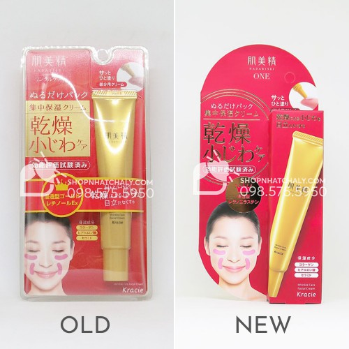 Kem giảm nhăn mắt và khoé miệng Kracie Hadabisei Wrinkle Facial 30g Nhật. Giá cực tốt. Mẫu mới nhất vừa về | BigBuy360 - bigbuy360.vn
