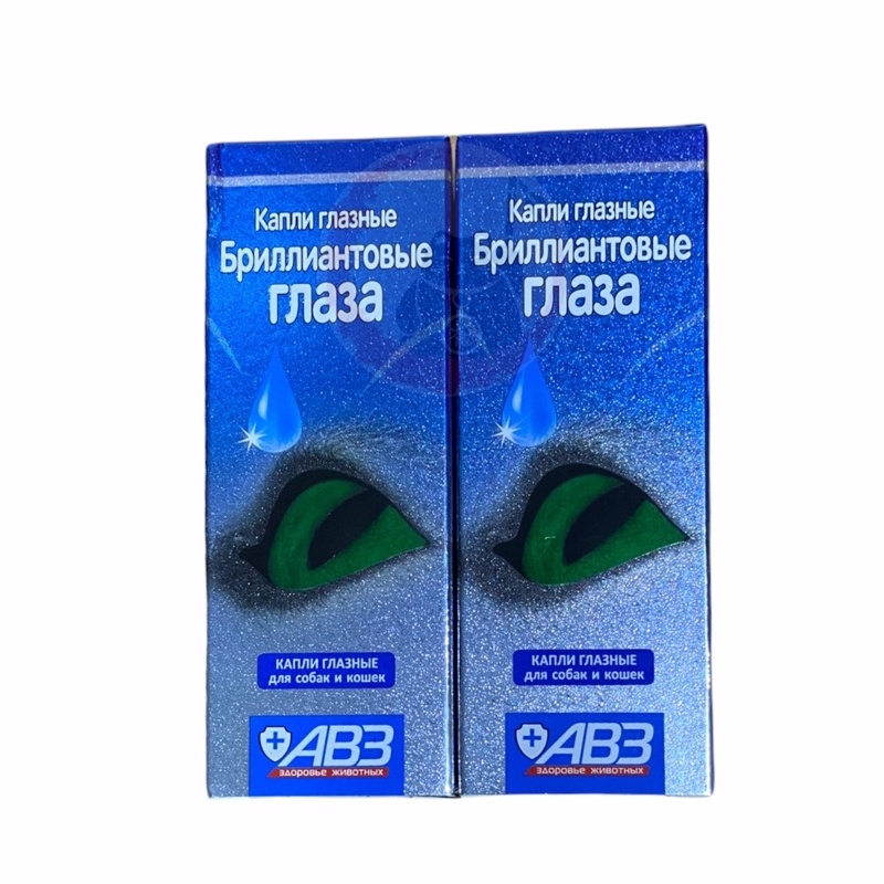 Nhỏ mắt AVZ cho thú cưng 10ml nhập Nga