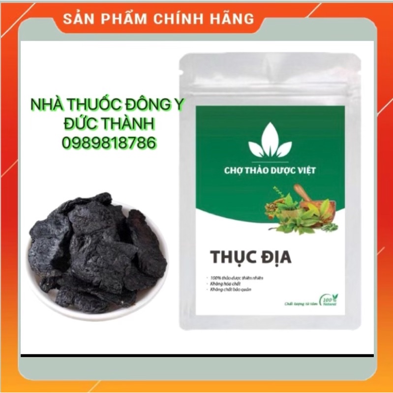 100g Củ Thục địa(Củ to dẻo thơm)loại 1
