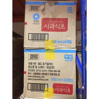 Giấm Táo Daesang Hàn Quốc (chai 500ml)