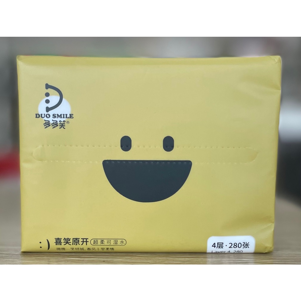Giấy ăn mặt cười Duo Smile 4 lớp