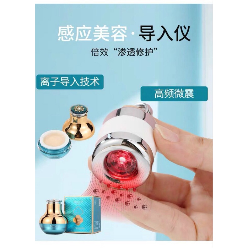 Kem Dưỡng Da Mắt Chiết Xuất Trứng Cá Muối Dưỡng Ẩm Chống Nếp Nhăn Cải Thiện Nếp Nhăn MMEIR 50g