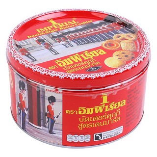 Bánh quy hộp thiếc Imperial Thái Lan hộp 200g (Danish Thái)