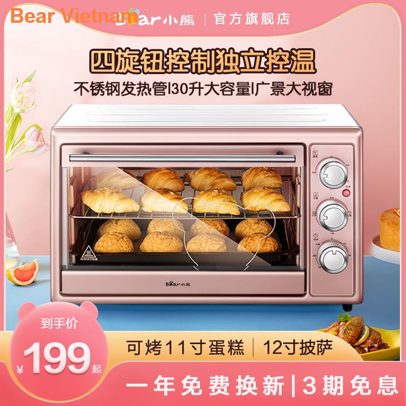 ♛Lò nướng Bear gia đình Tự động đa chức năng 30L Bánh mì Công suất lớn điện mini